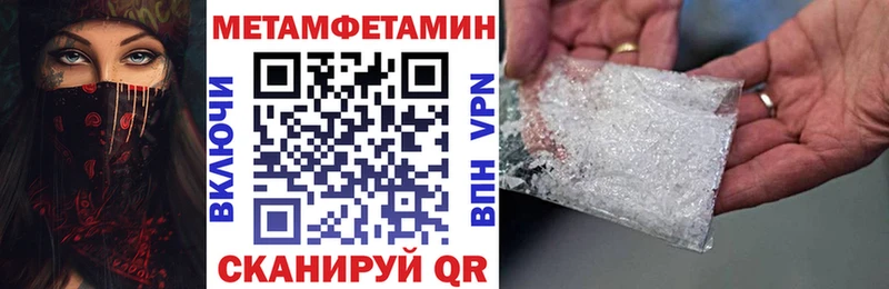 OMG ССЫЛКА  Покров  АМФ Розовый 