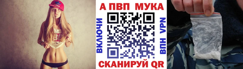 A PVP VHQ Покров