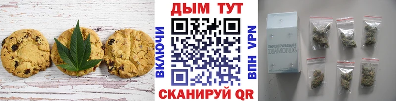 Canna-Cookies конопля Покров