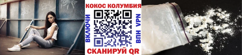 MEGA ТОР  Покров  КОКАИН Перу 