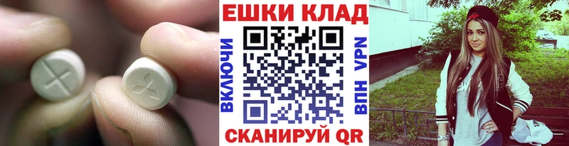 площадка телеграм  где продают наркотики  Покров  Ecstasy 250 мг  kraken онион 