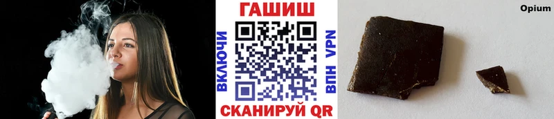ГАШИШ Cannabis  Покров 