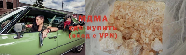 гидра Алексин