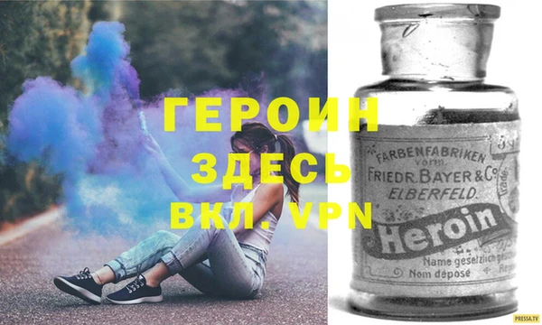 гидра Алексин