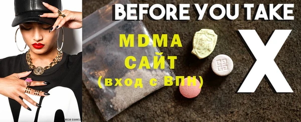 MDMA Алексеевка