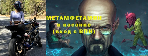 гидра Алексин