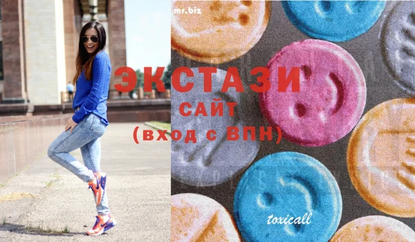 MDMA Алексеевка