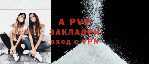 apvp Алзамай