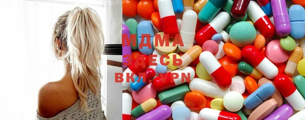 MDMA Алексеевка