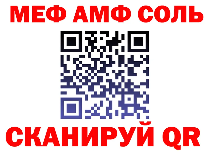 Cocaine Fish Scale tor маркетплейс OMG Покров