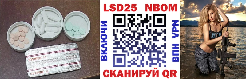 LSD-25 экстази ecstasy  сколько стоит  Покров 