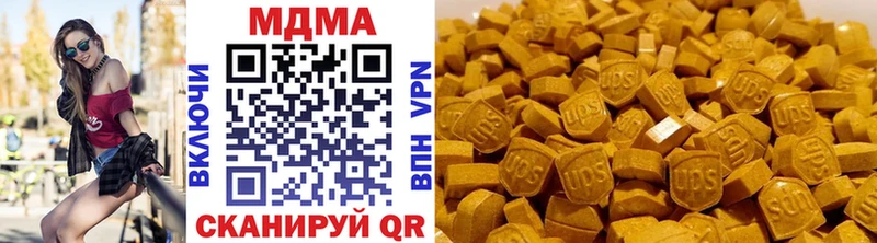 MDMA VHQ Покров