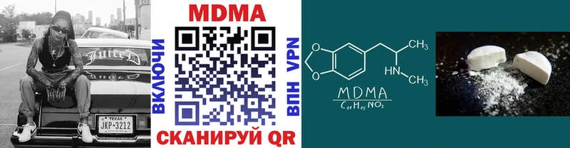 где продают   нарко площадка телеграм  MDMA молли  Покров 