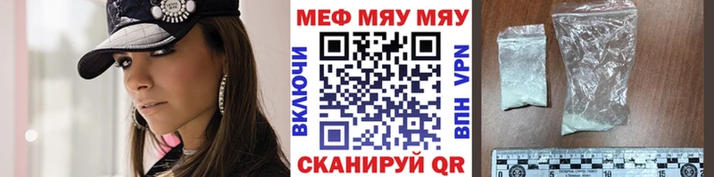 как найти наркотики  Покров  Мефедрон кристаллы 