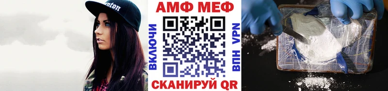 Первитин Methamphetamine  Покров 